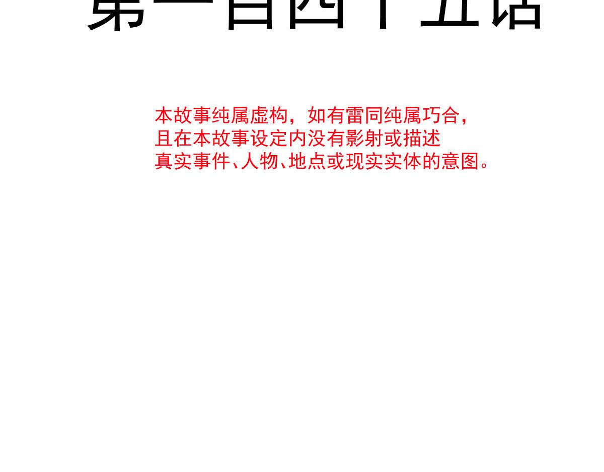 145 你是我的男人12