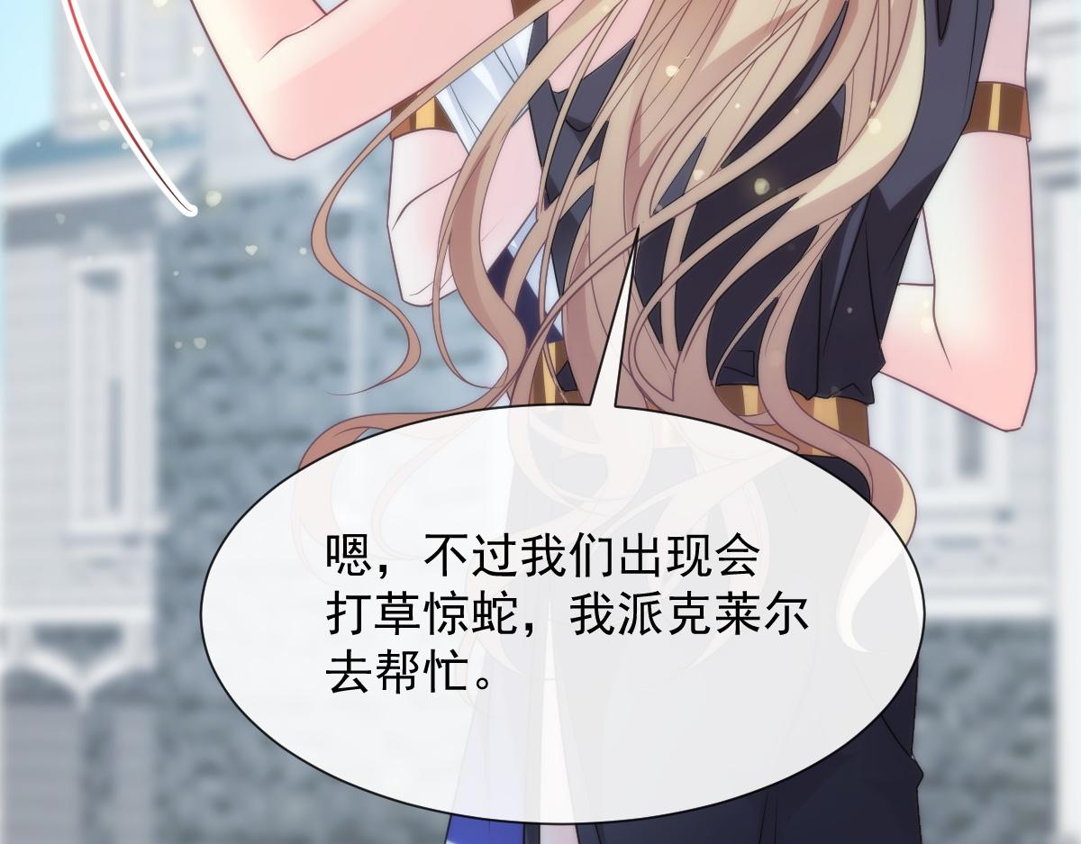 106 挑拨离间14