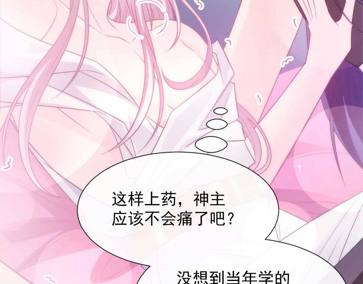 109 仇敌变情敌！106