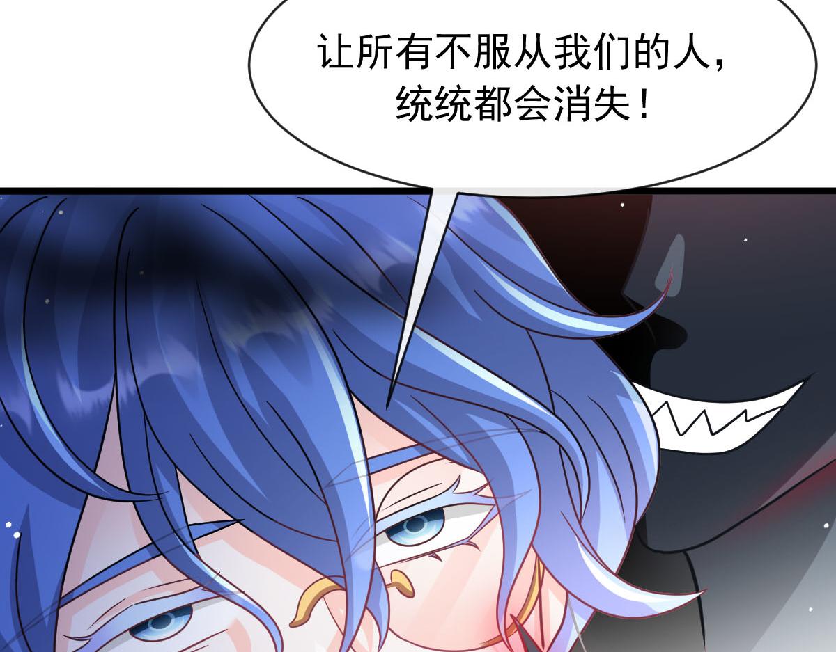 165撒托斯肚子饿饿~48