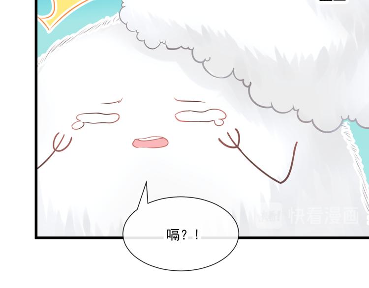 第十话 被别人拥有34