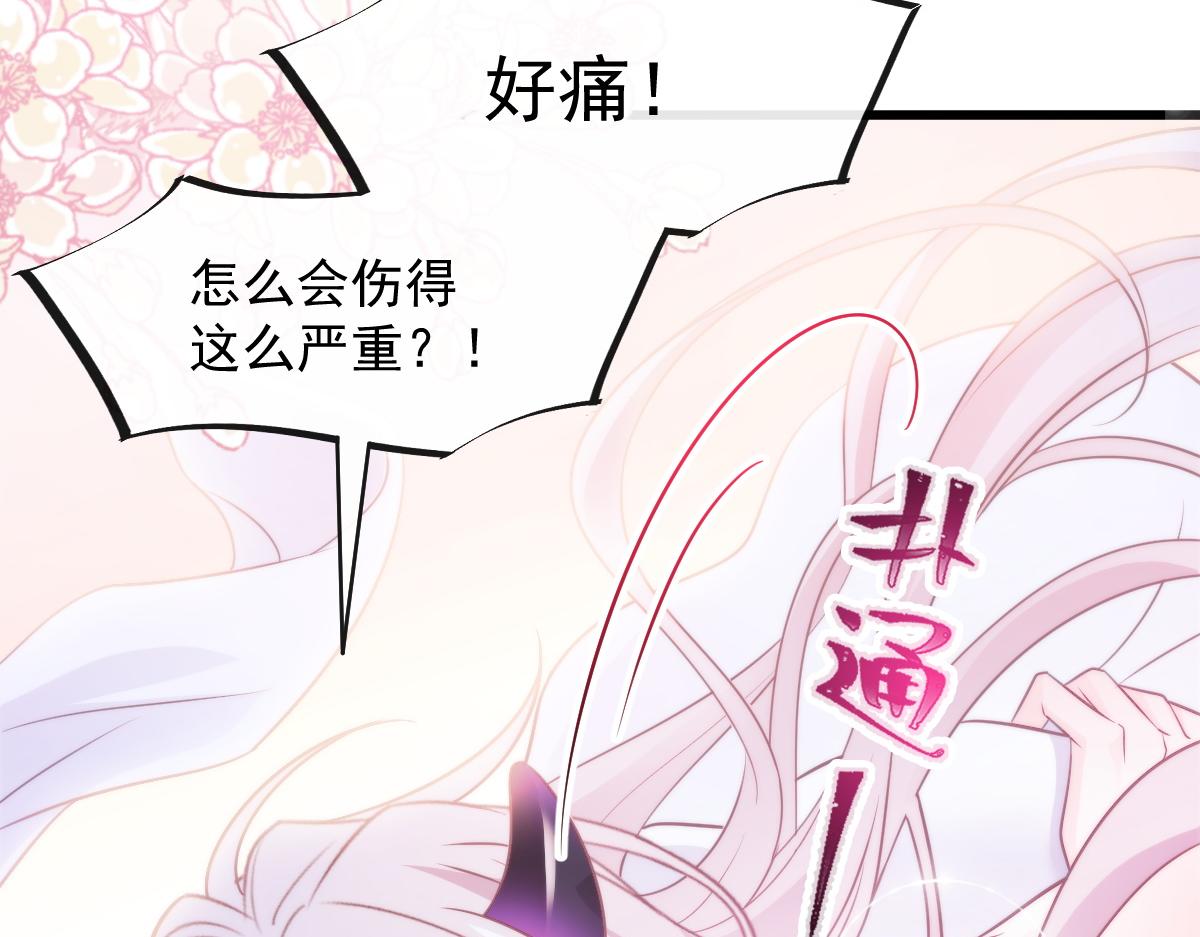 099 温柔地上药63
