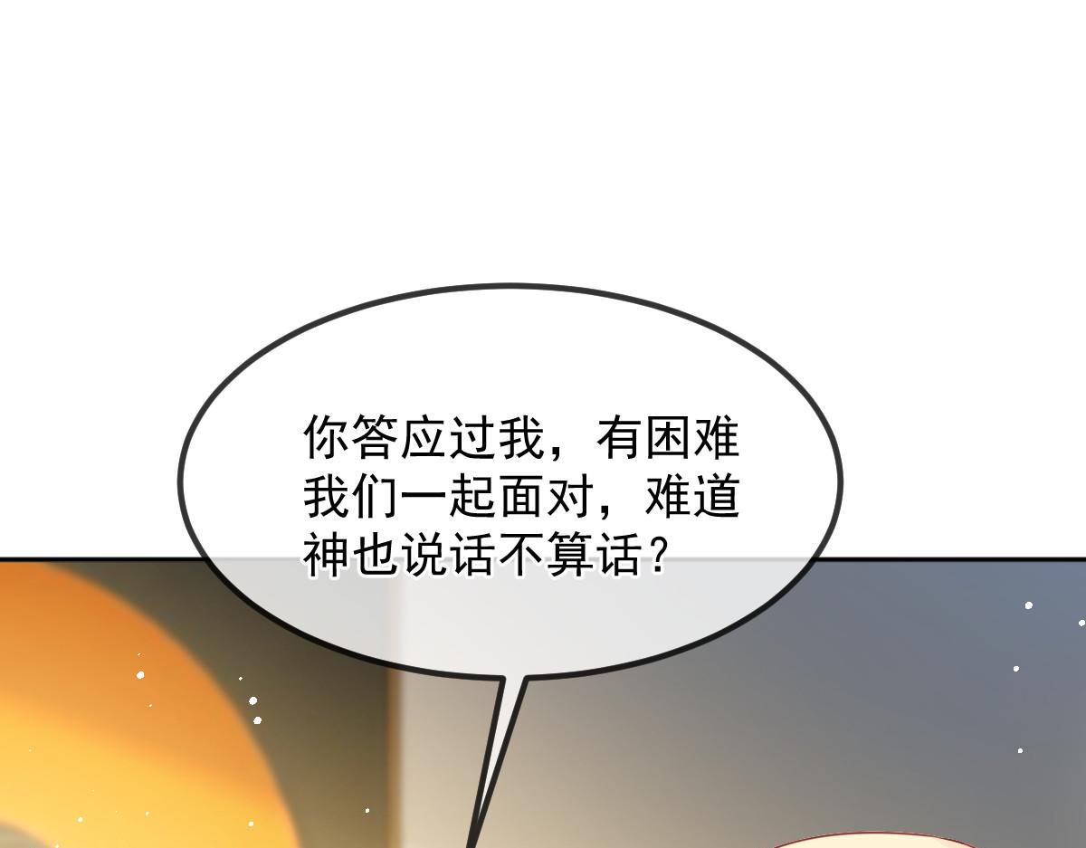 157尝尝我的手艺71