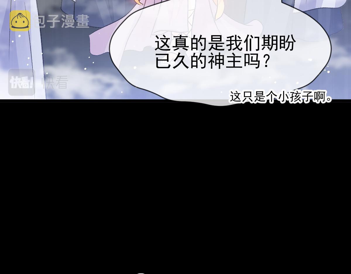 163祁湛的孩子？！31