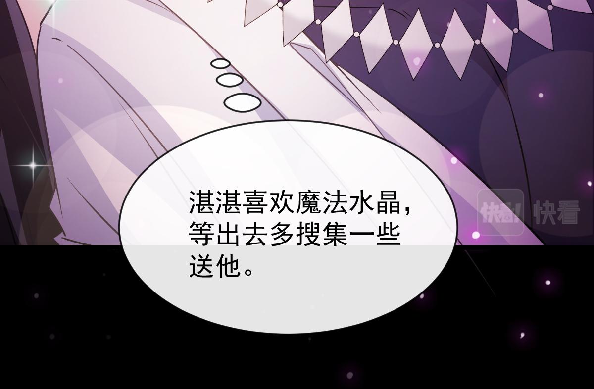 113 祁湛的机会50
