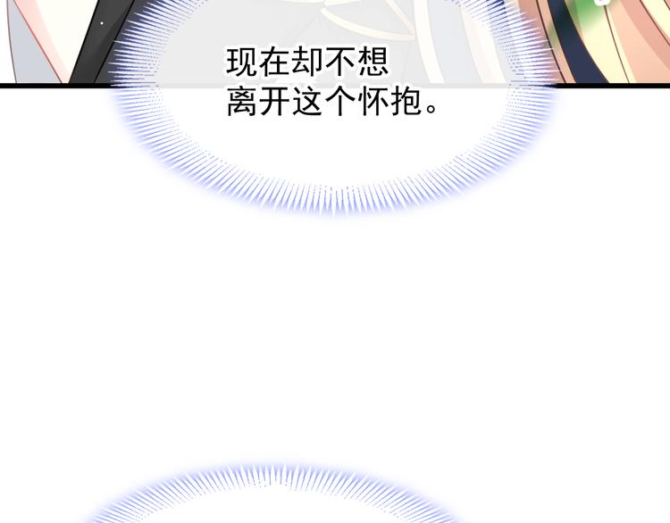 023 治疗魔法31