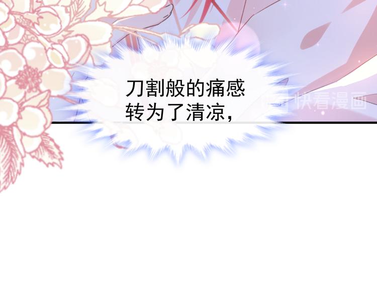 第3话 选择他？59