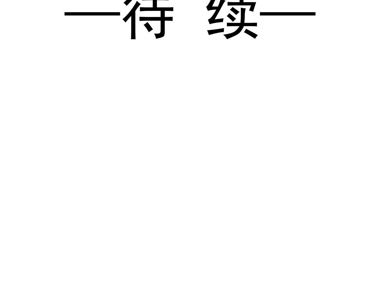 145 你是我的男人102
