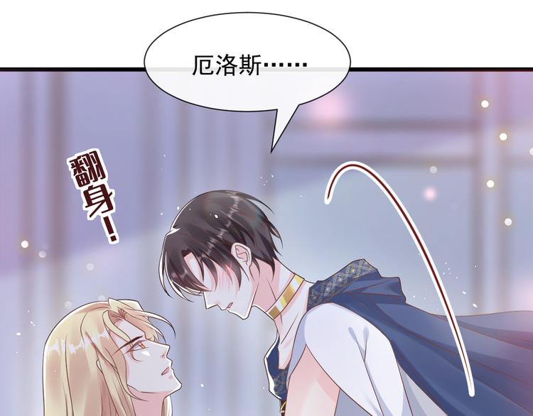 026  果实扎根38