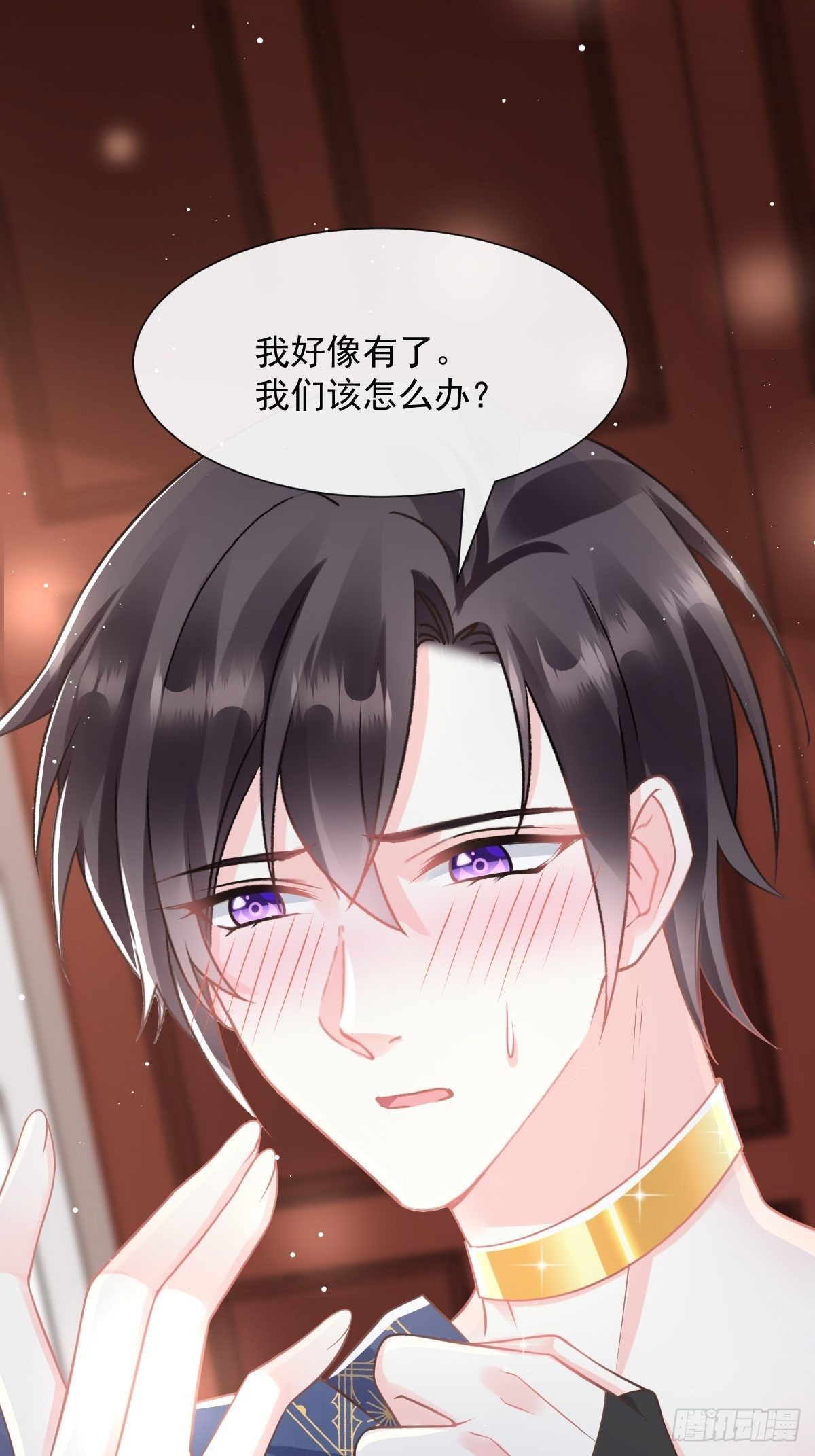029 好像有了29