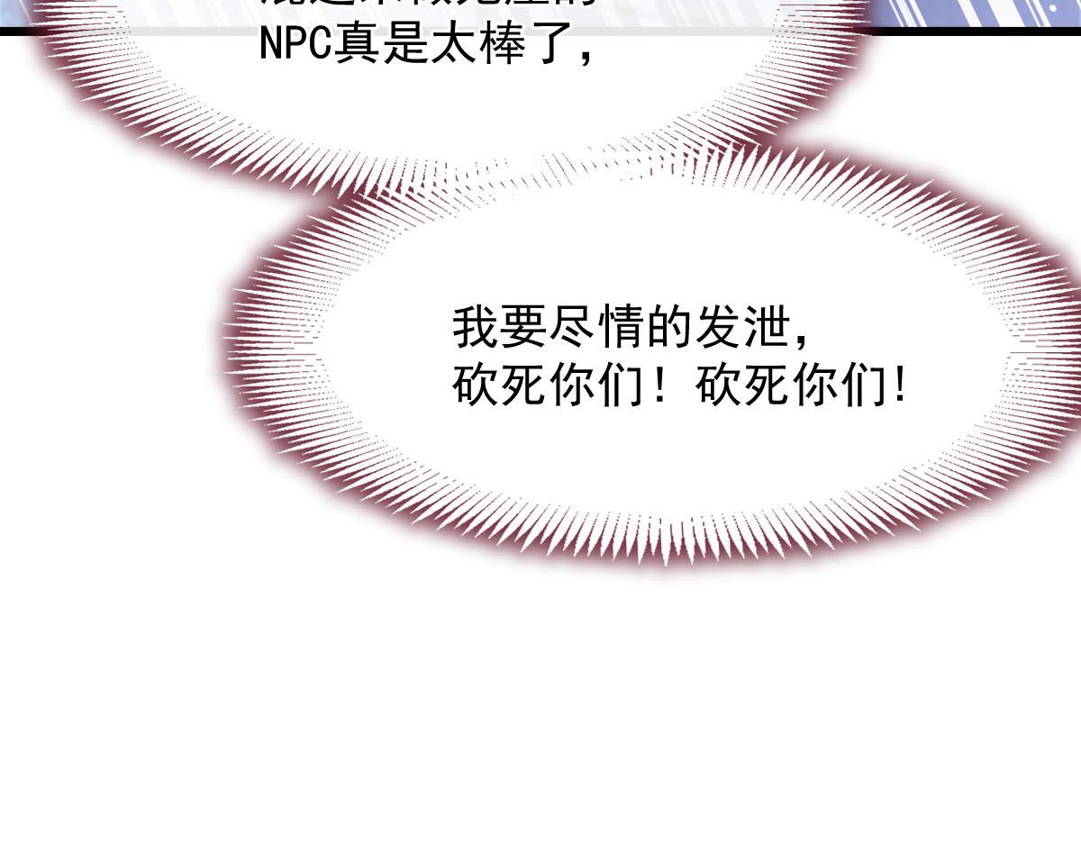 169 记忆裂缝，父亲救我39