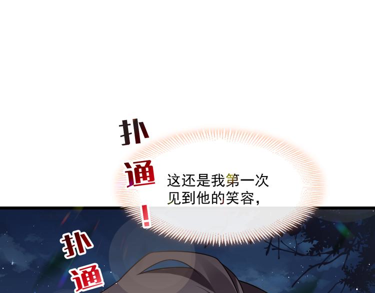 020 心神摇曳73