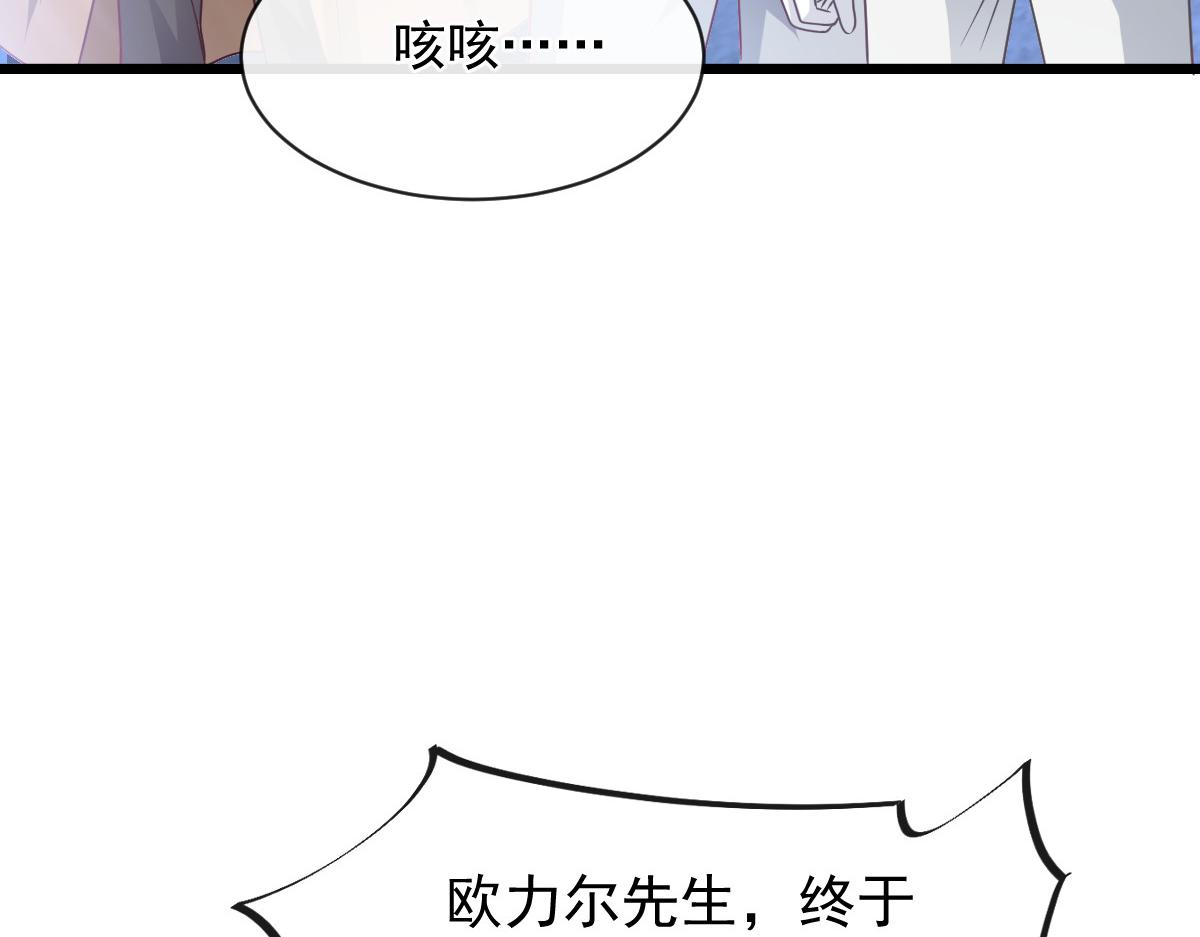 160可疑的驱魔人64