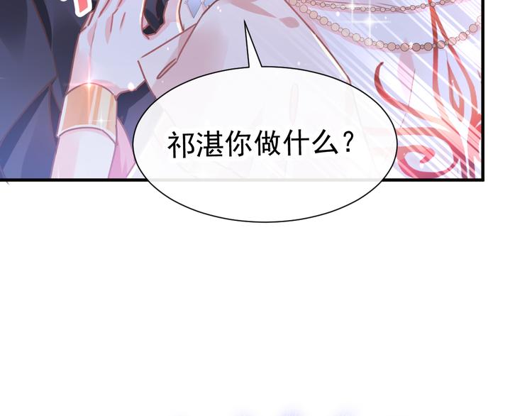 第4话 相遇后的第一早晨13