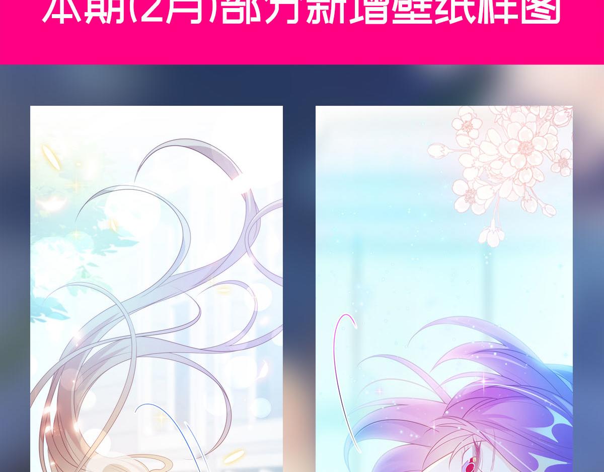 122 龙族苏醒，新旧账一起算105