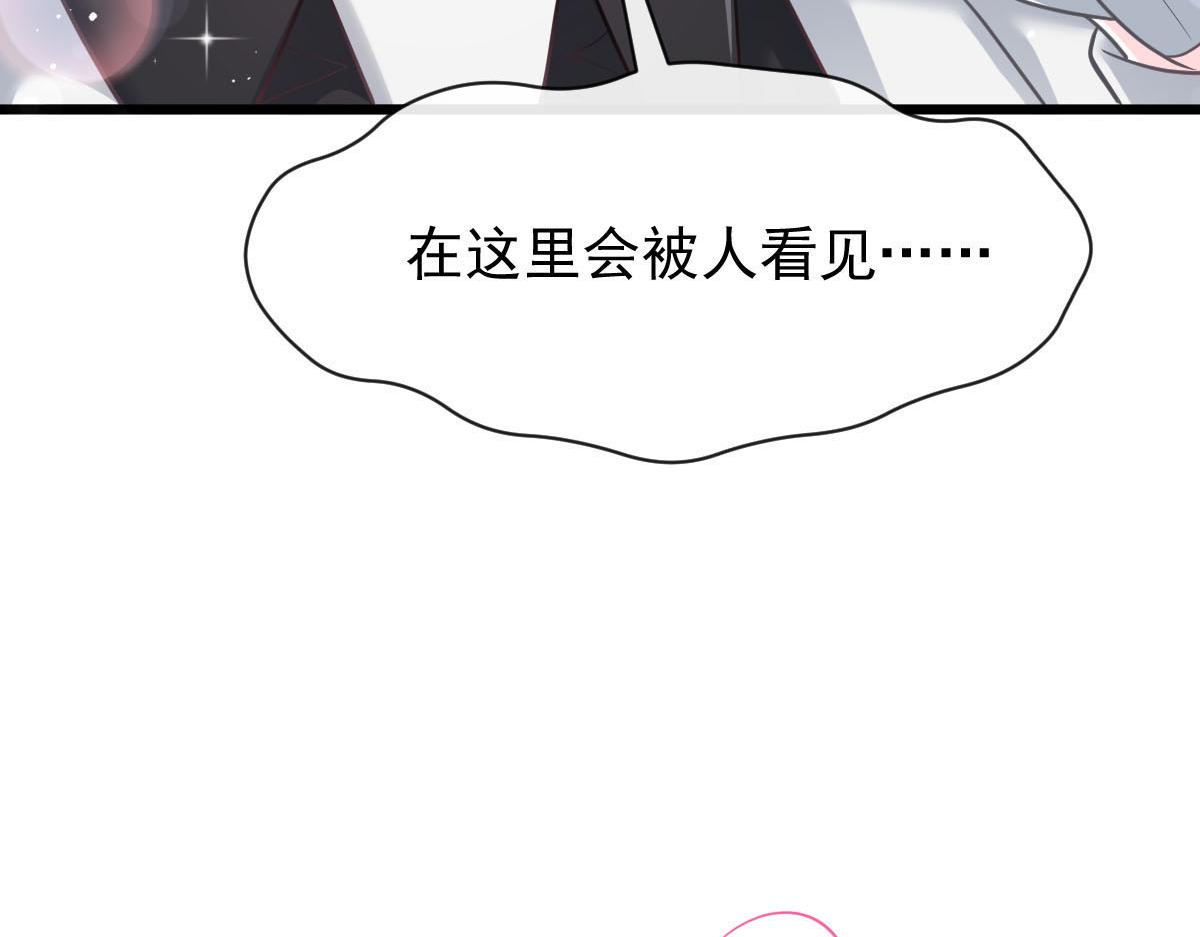 159圣和大陆的旧神传说76