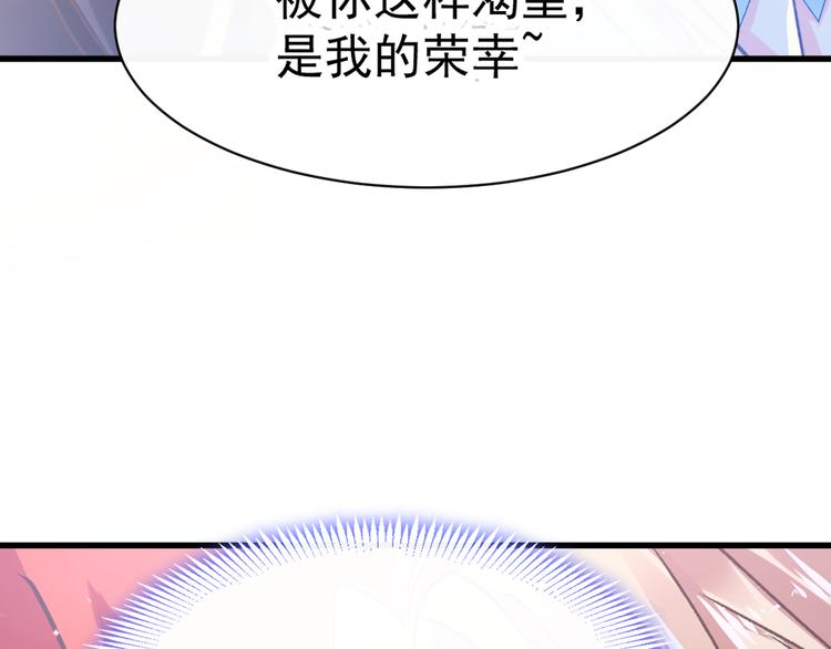 第5话 想要77