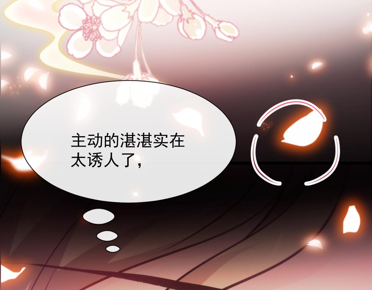 101 我真的一点也不吃醋18
