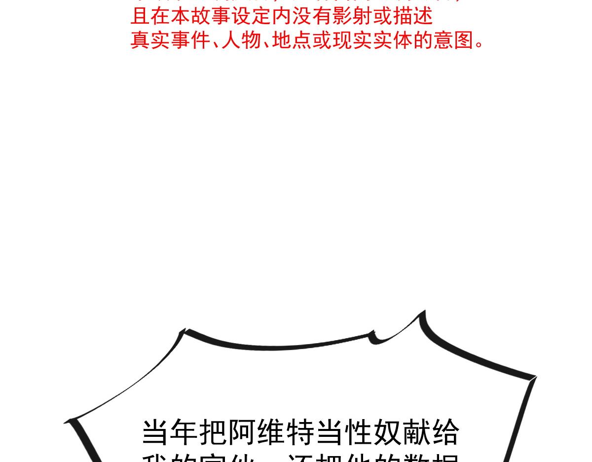 100 信息素安抚10