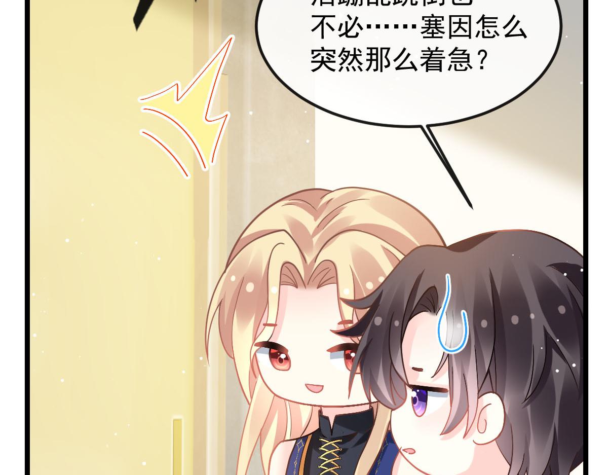 142 找到塞因84