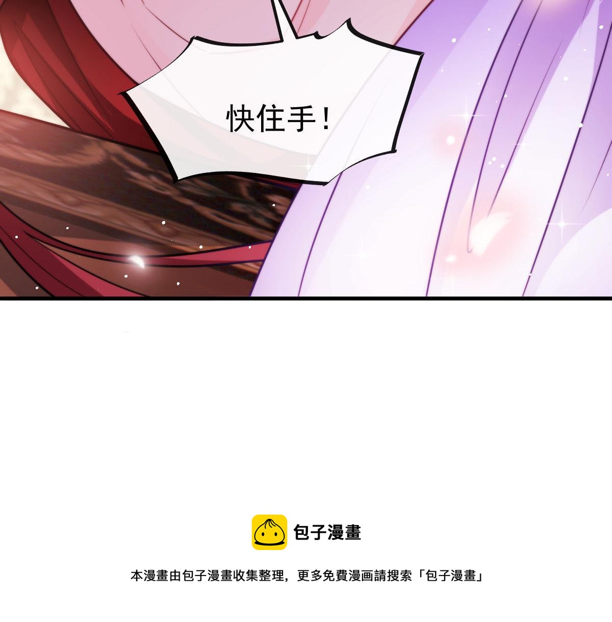 126 化敌为友88