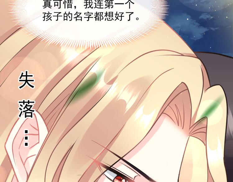 024 仪式开始53