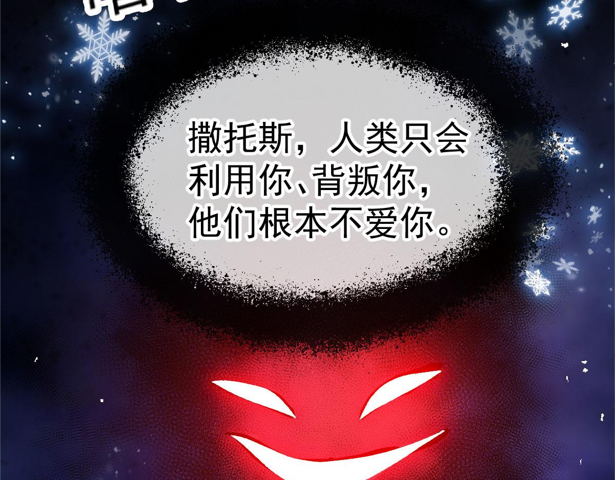 183 小撒！出事了！80