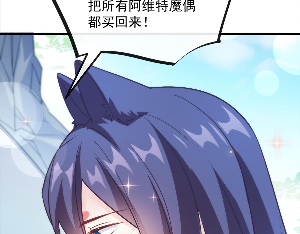 100 信息素安抚14