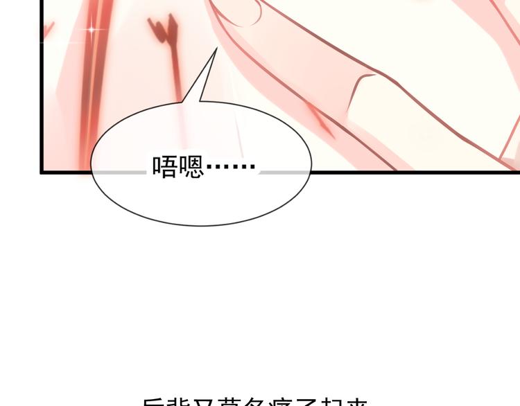 第8话 真正的怪物31