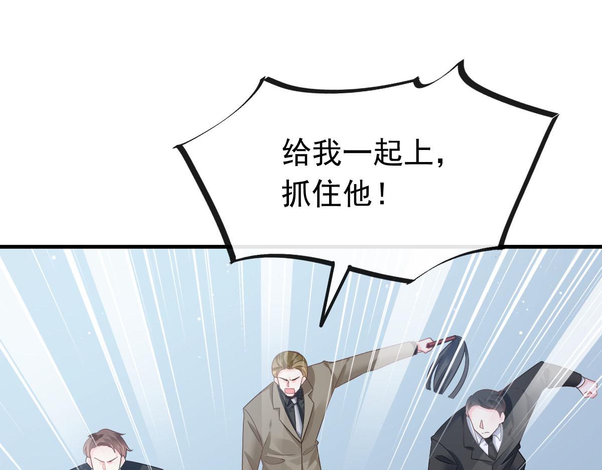 133 霸总祁湛78