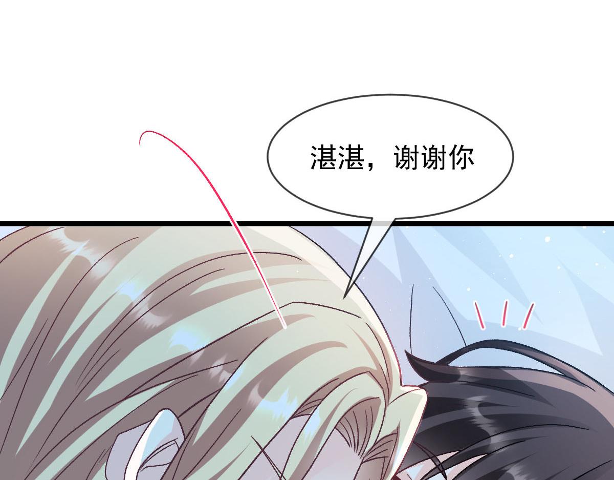175 爸爸是我的！14