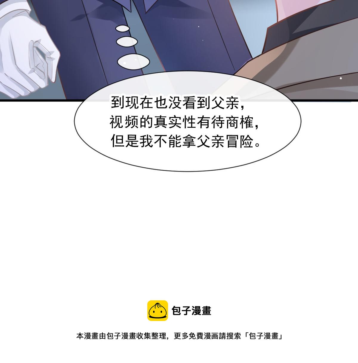 134 绑架10