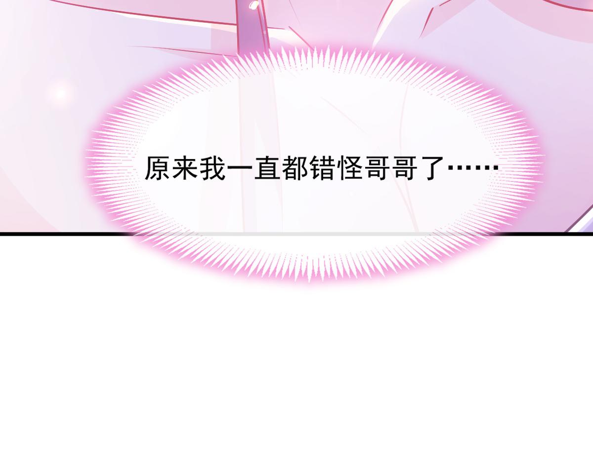 132 祁湛我来了33