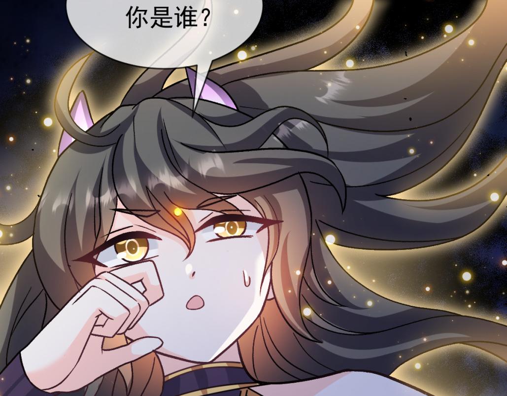 182 小撒被迷惑34