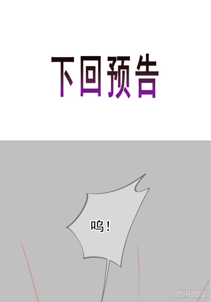 055 祁父的熟人77