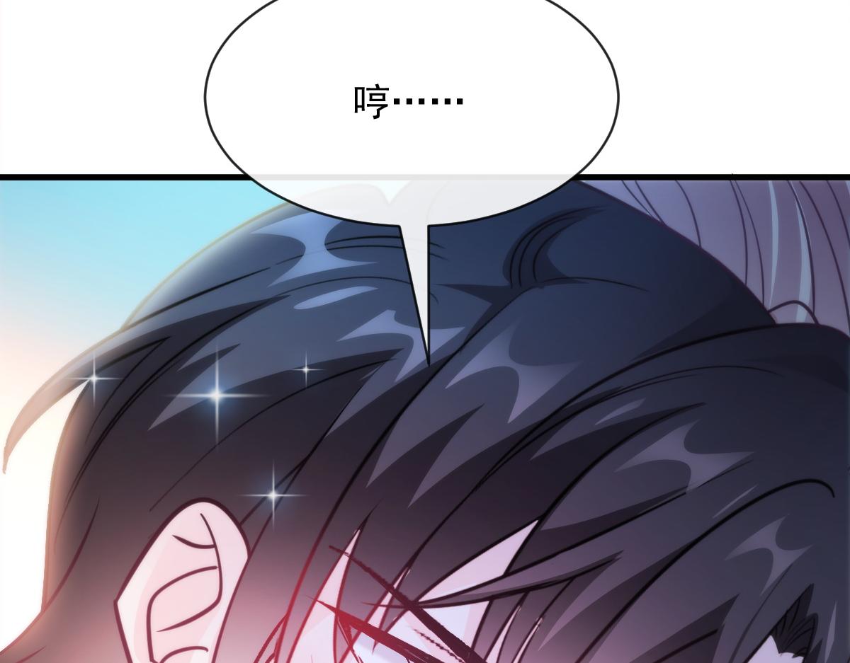 094 被神族欺负的恋爱体验57