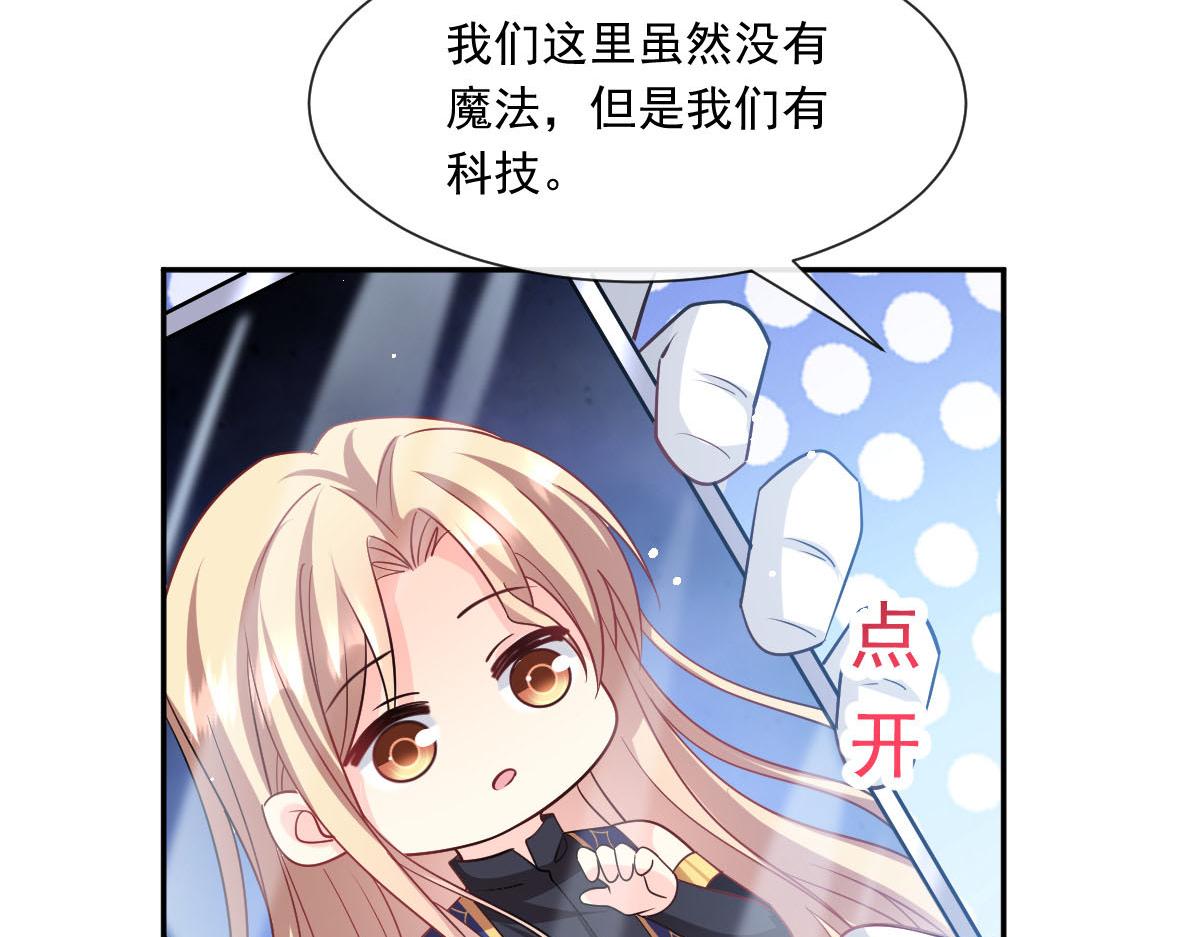 135 小小厄洛斯遇见新世界63