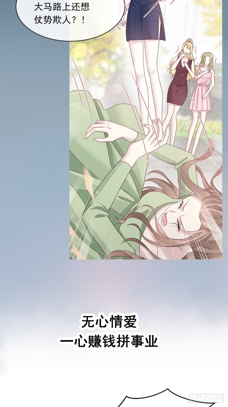 055 祁父的熟人56