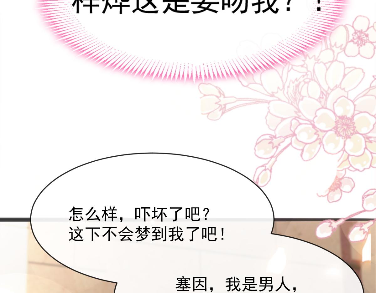 112 “父母”和好63