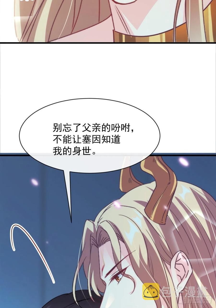079 祁湛的孩子19