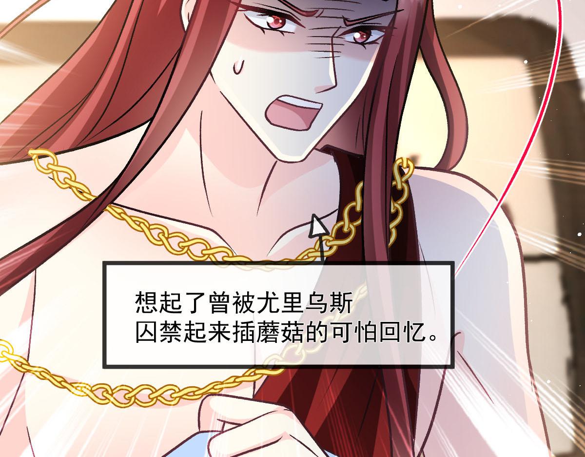 178 细心的蘑菇上线了63