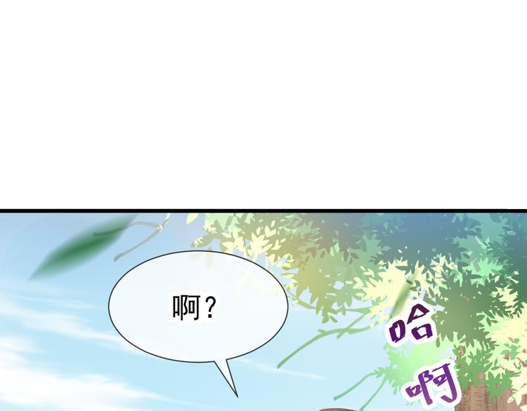 第9话 不到半天就追妻15