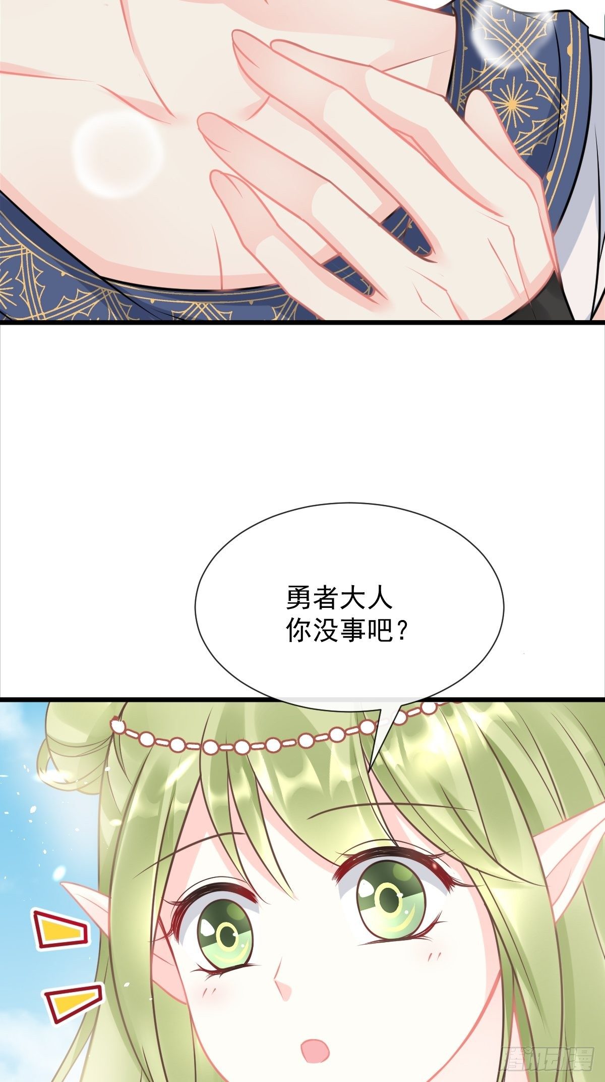 038 冲冠一怒11