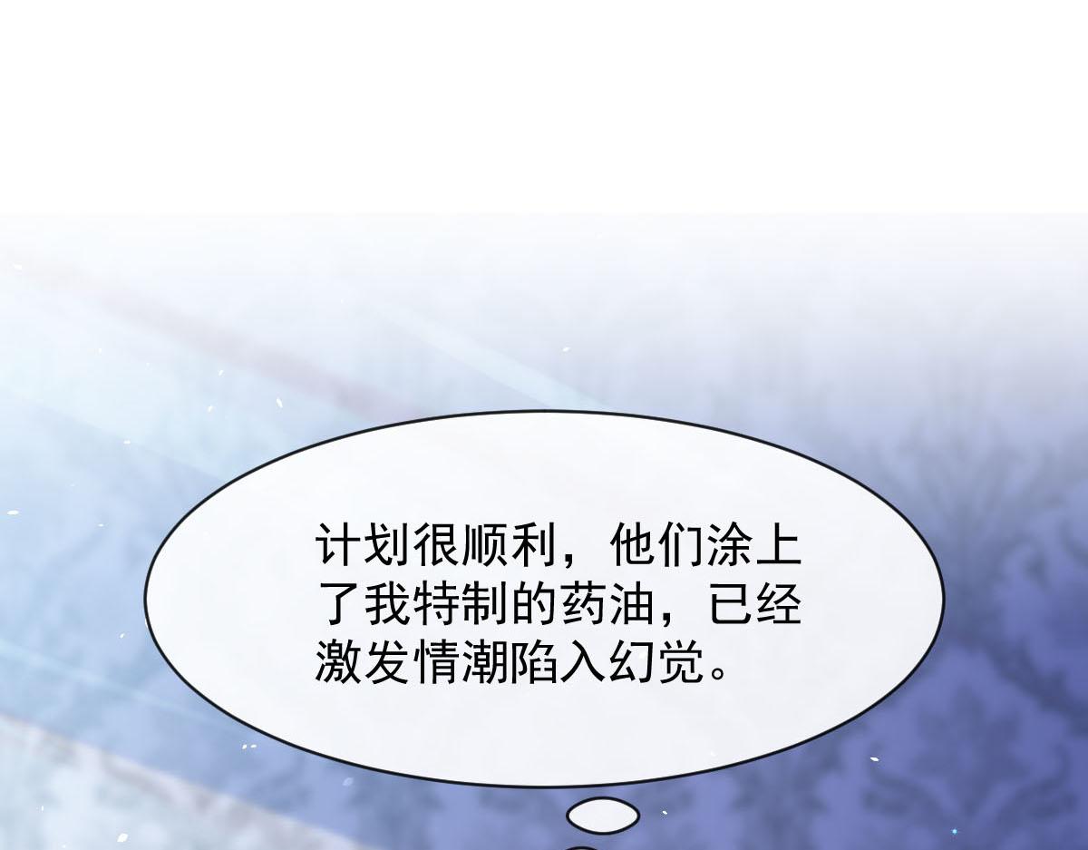 120 遇到大危机4