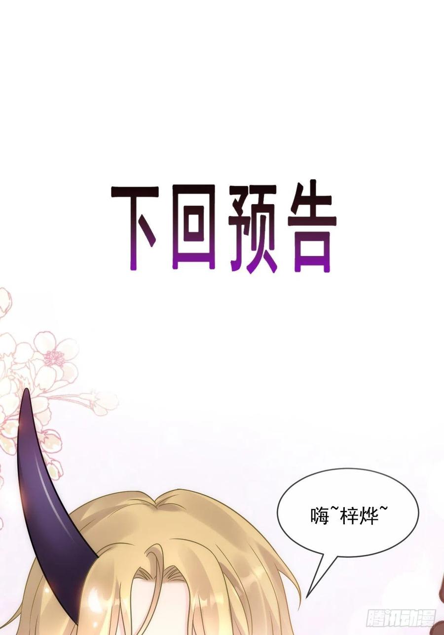 073 爸爸来啦！53