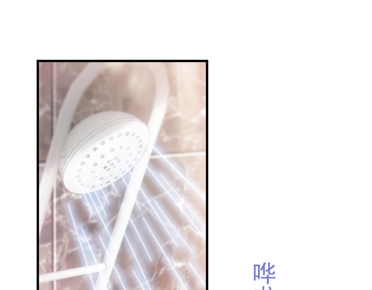 132 祁湛我来了74