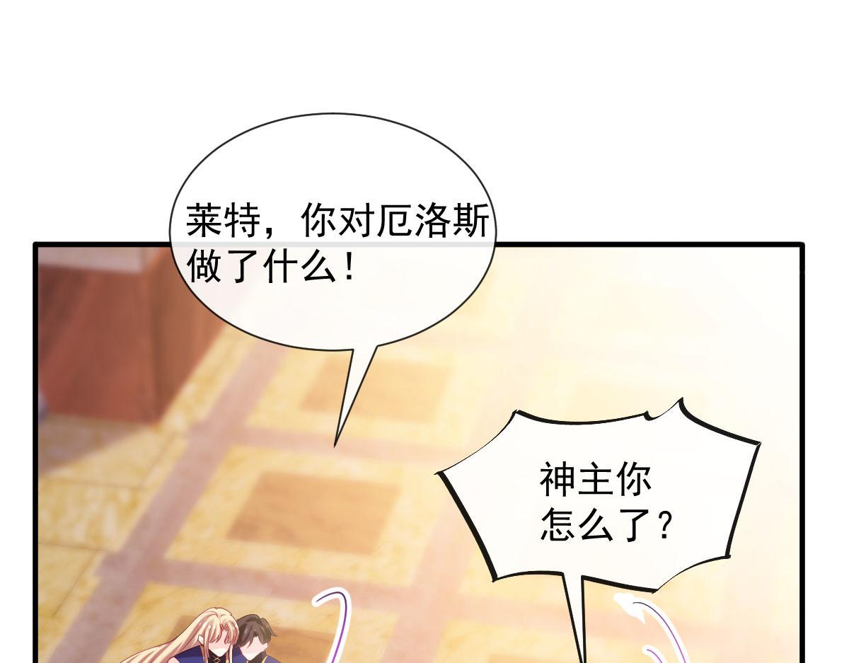 128 你不是我的湛湛63