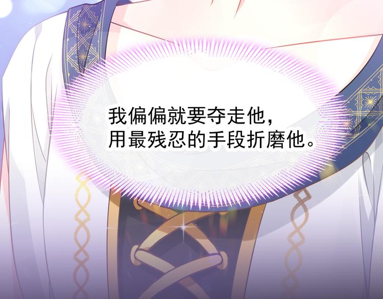 019 永远相伴的诺言8