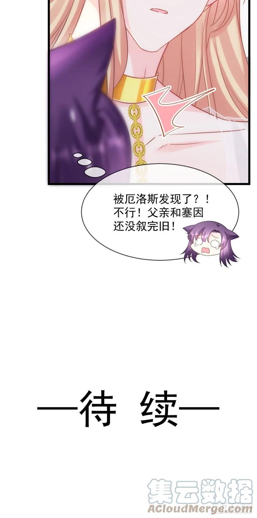 074 “父母”重逢48