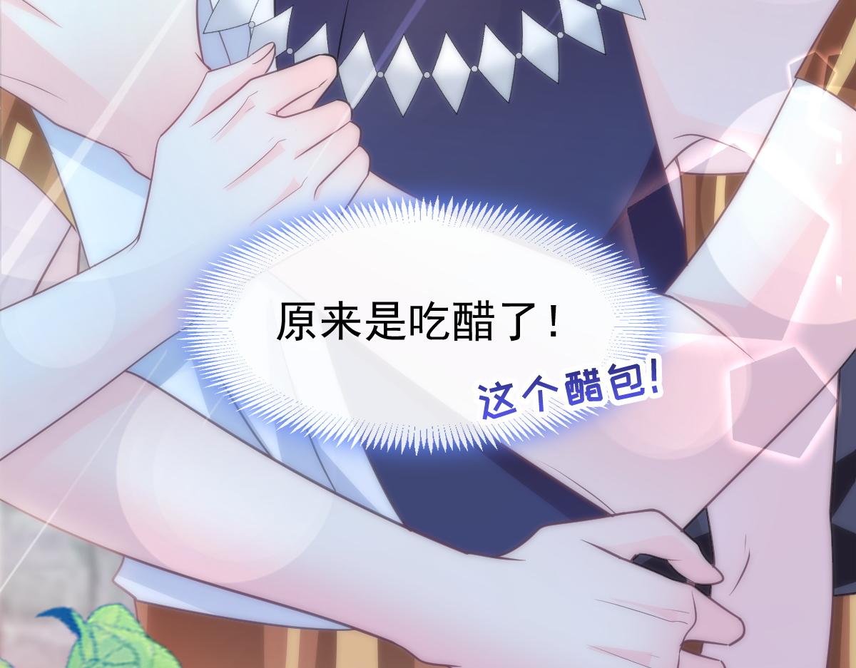 104 吃醋37